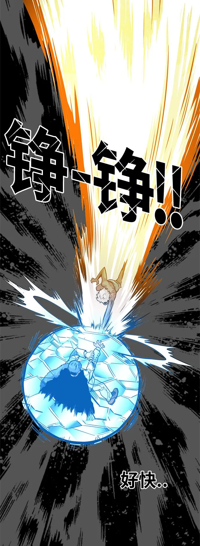 第85话 第59页