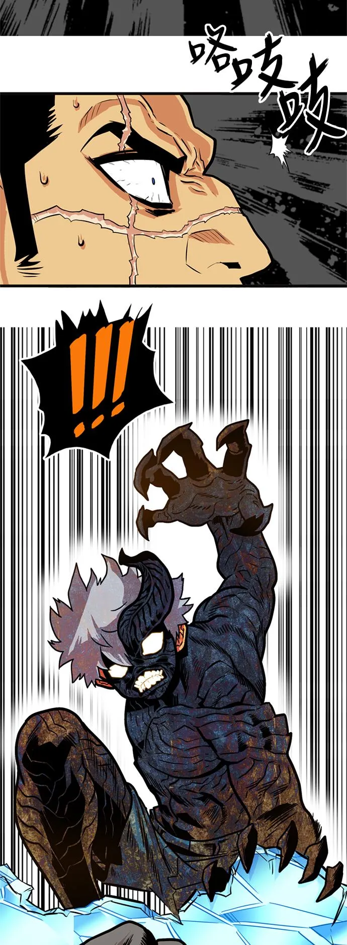 第85话 第60页