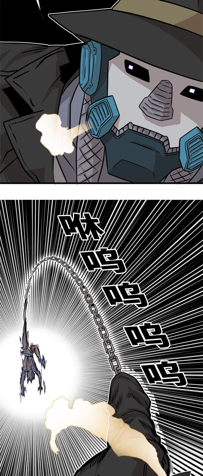 第85话 第64页