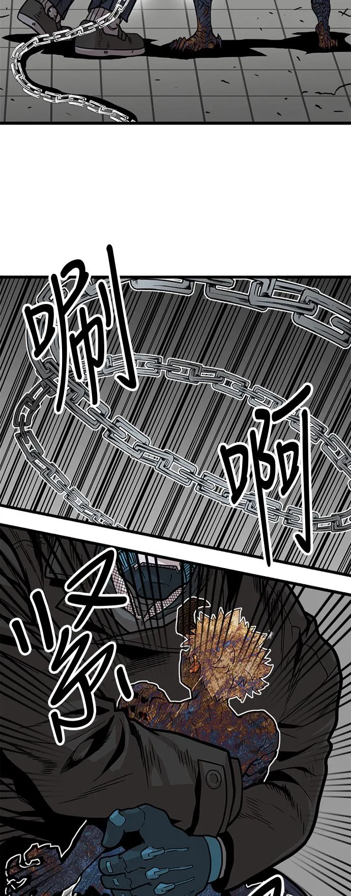第86话 第4页