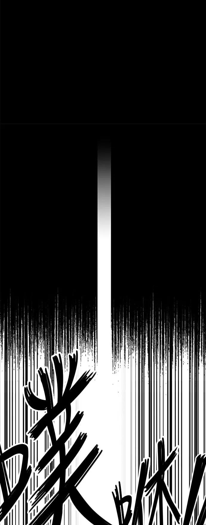 第86话 第7页