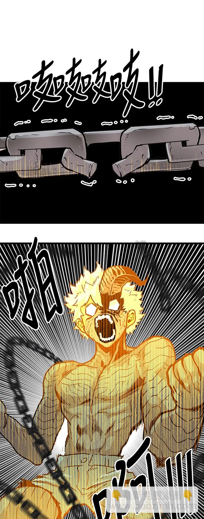第86话 第13页