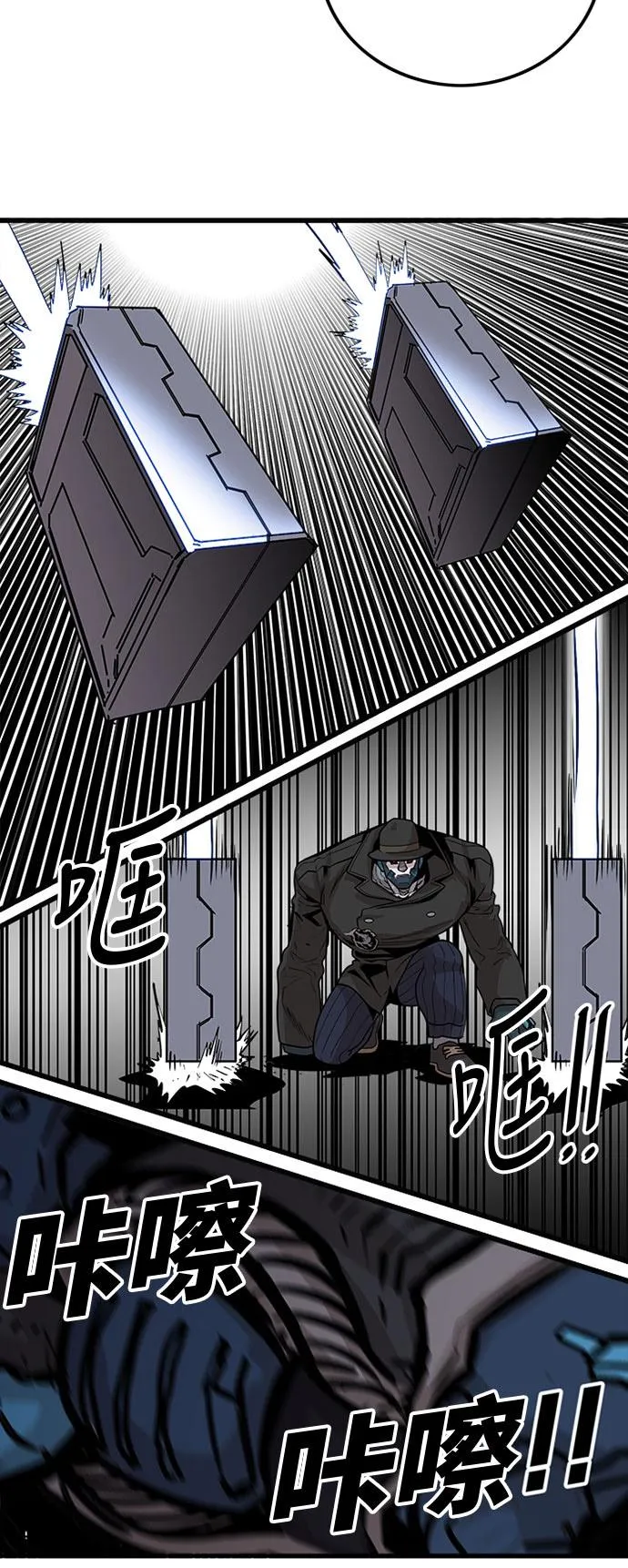 第86话 第22页