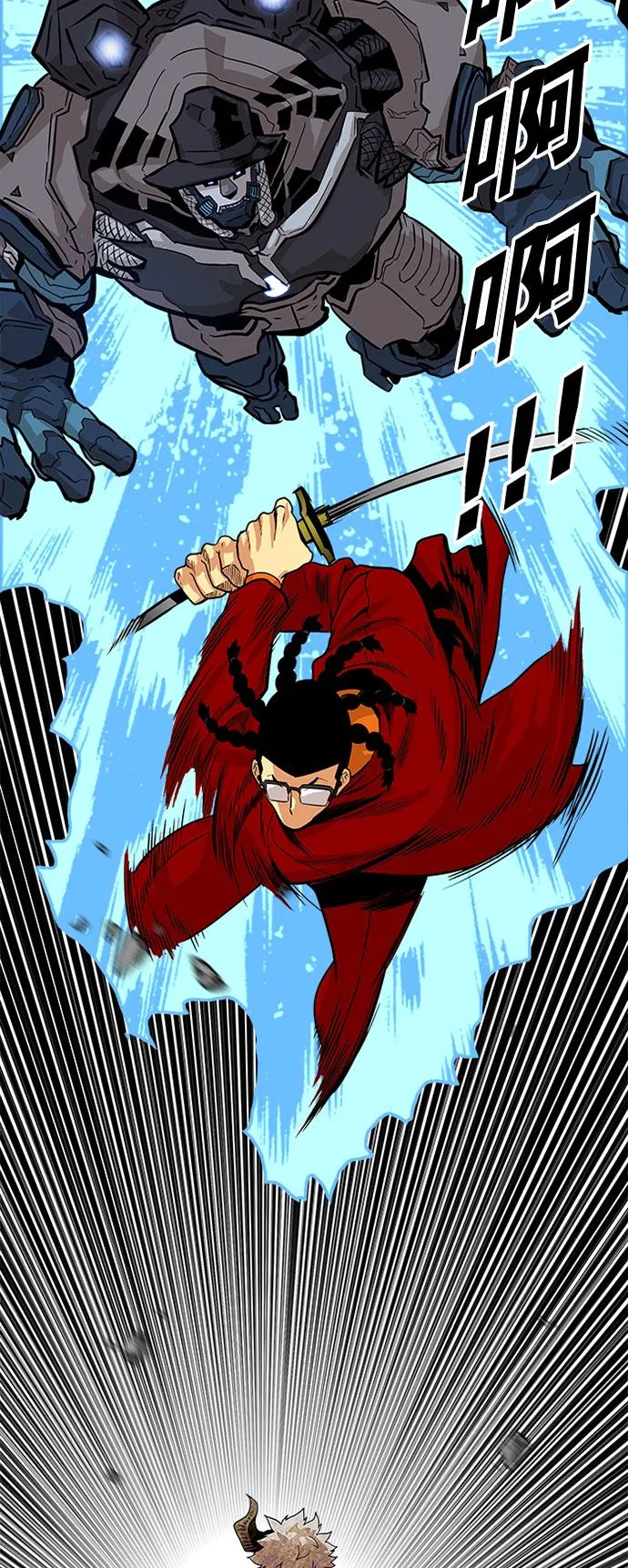 第86话 第26页