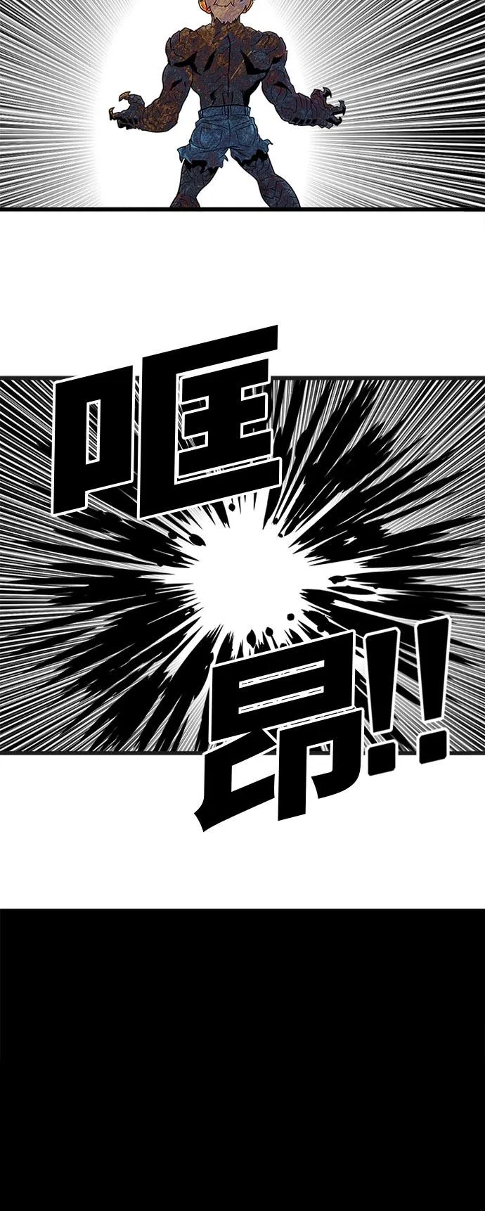 第86话 第27页