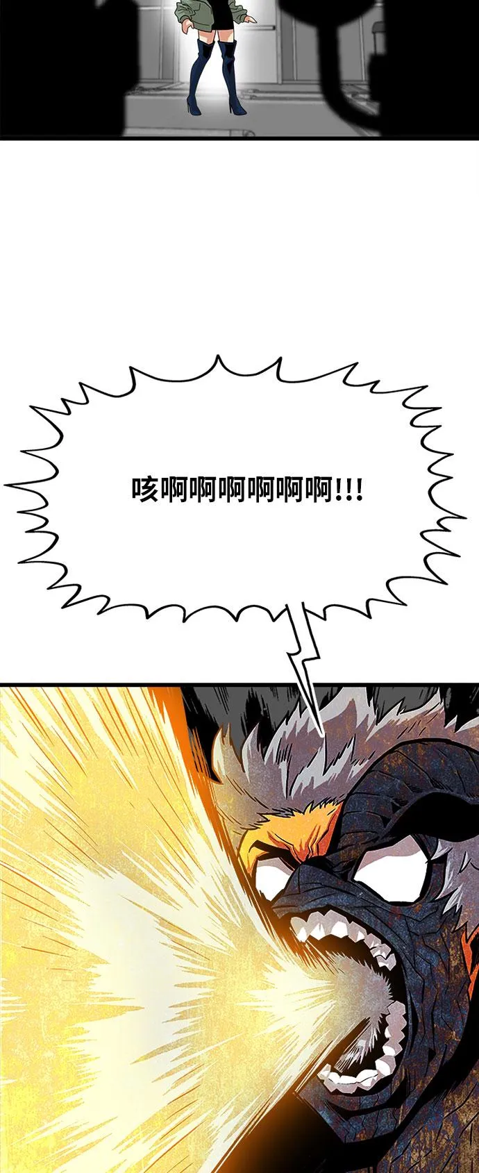 第86话 第33页