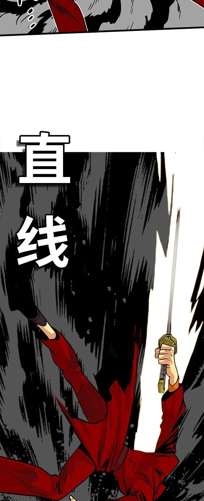 第86话 第35页