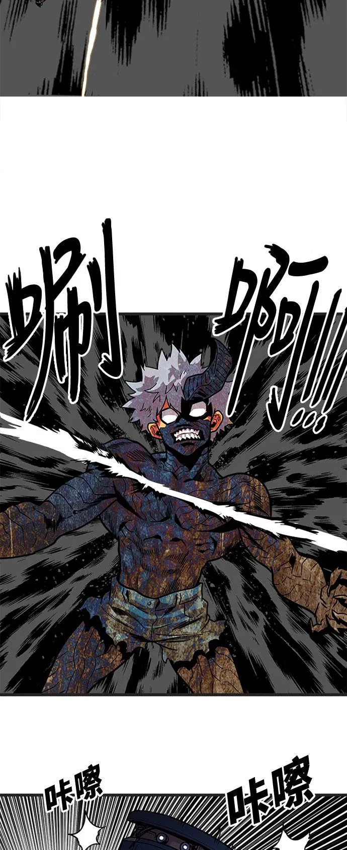 第86话 第37页