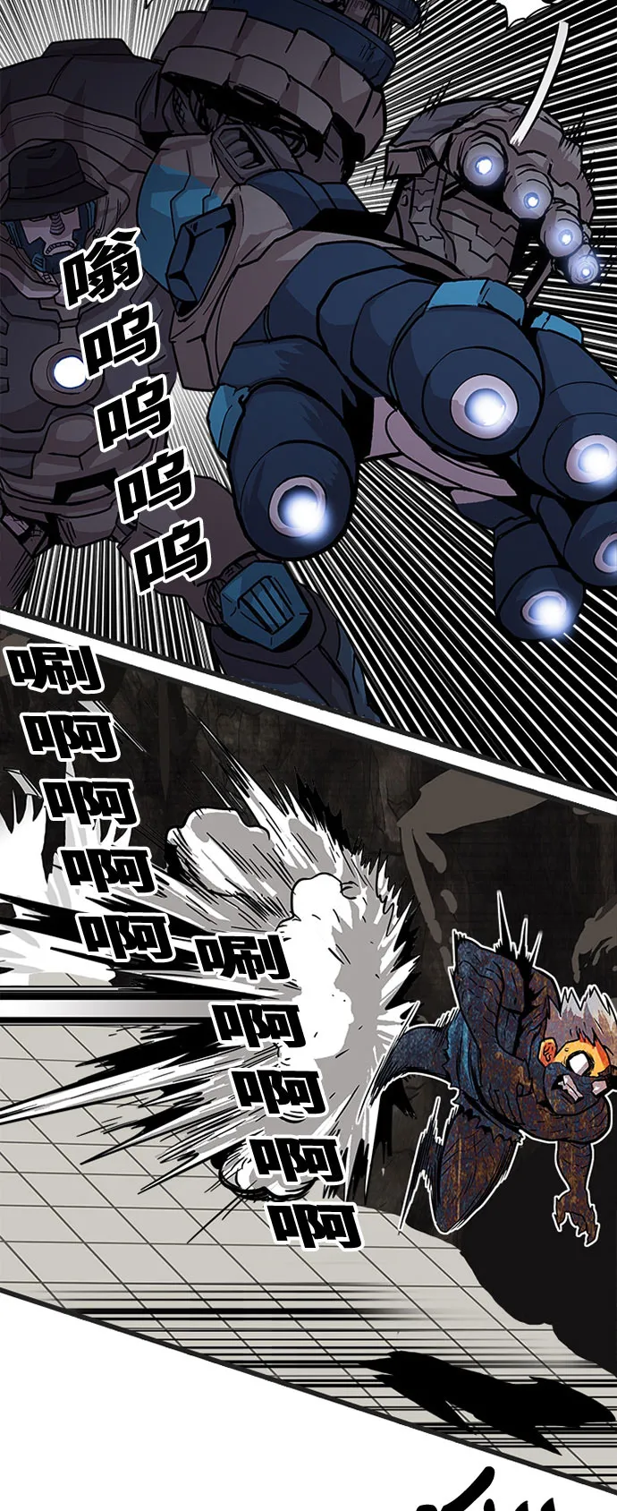 第86话 第38页