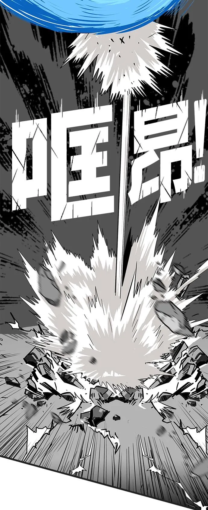 第86话 第41页