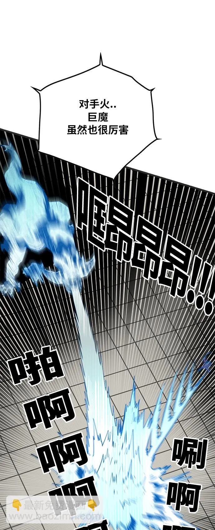 第86话 第47页
