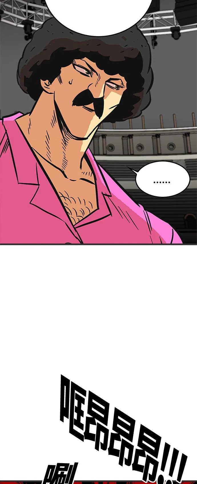 第86话 第53页