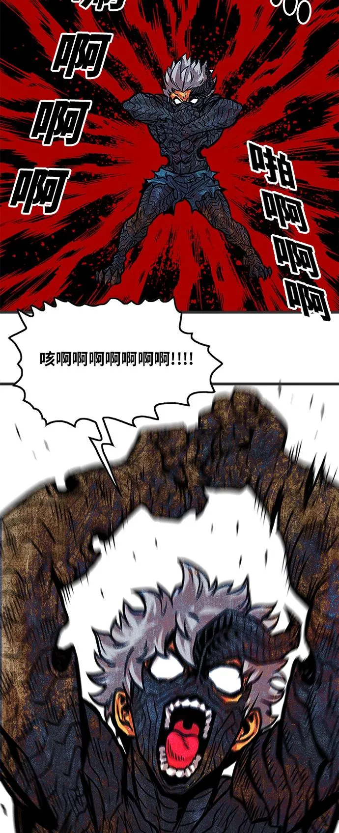 第86话 第54页