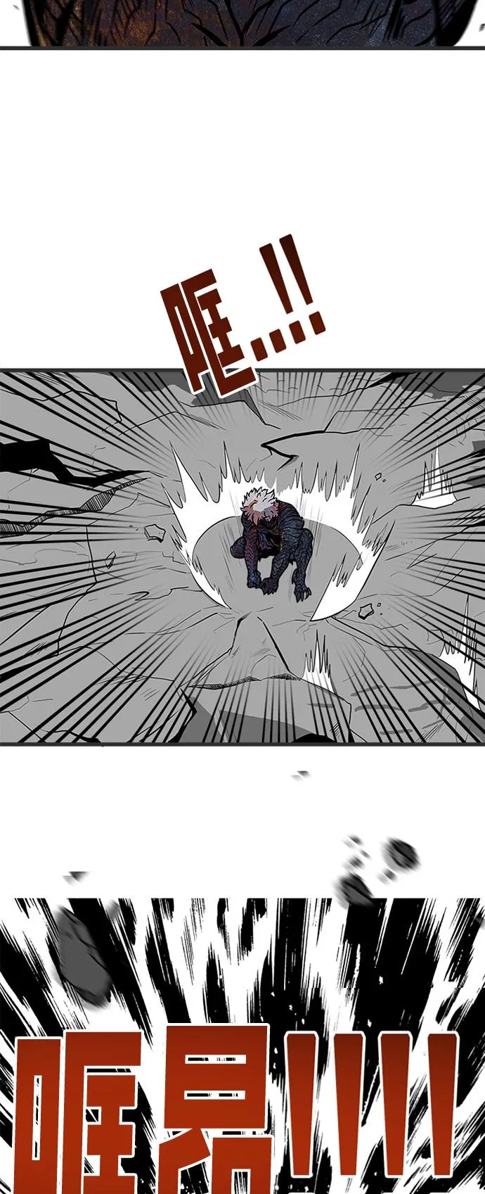 第86话 第55页