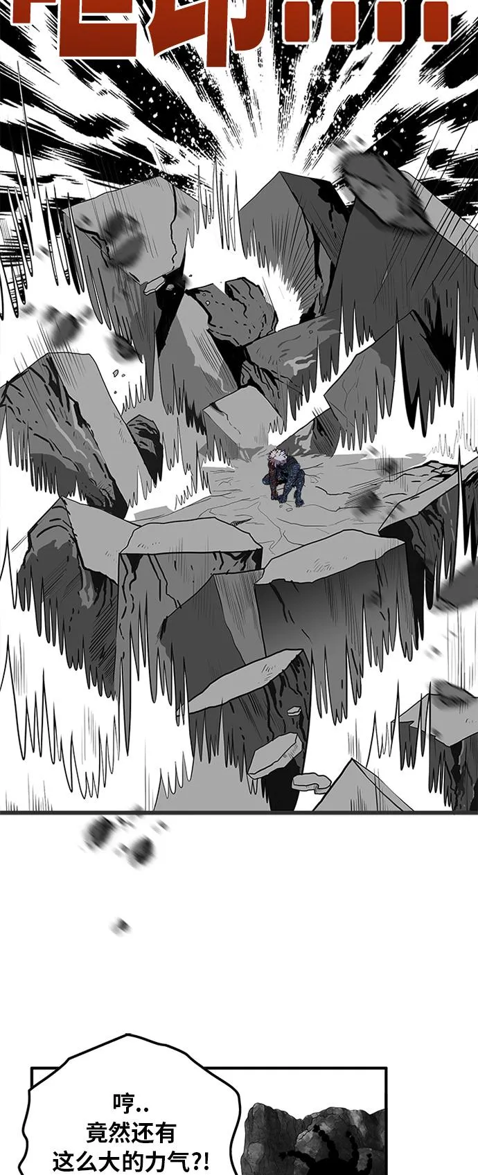 第86话 第56页