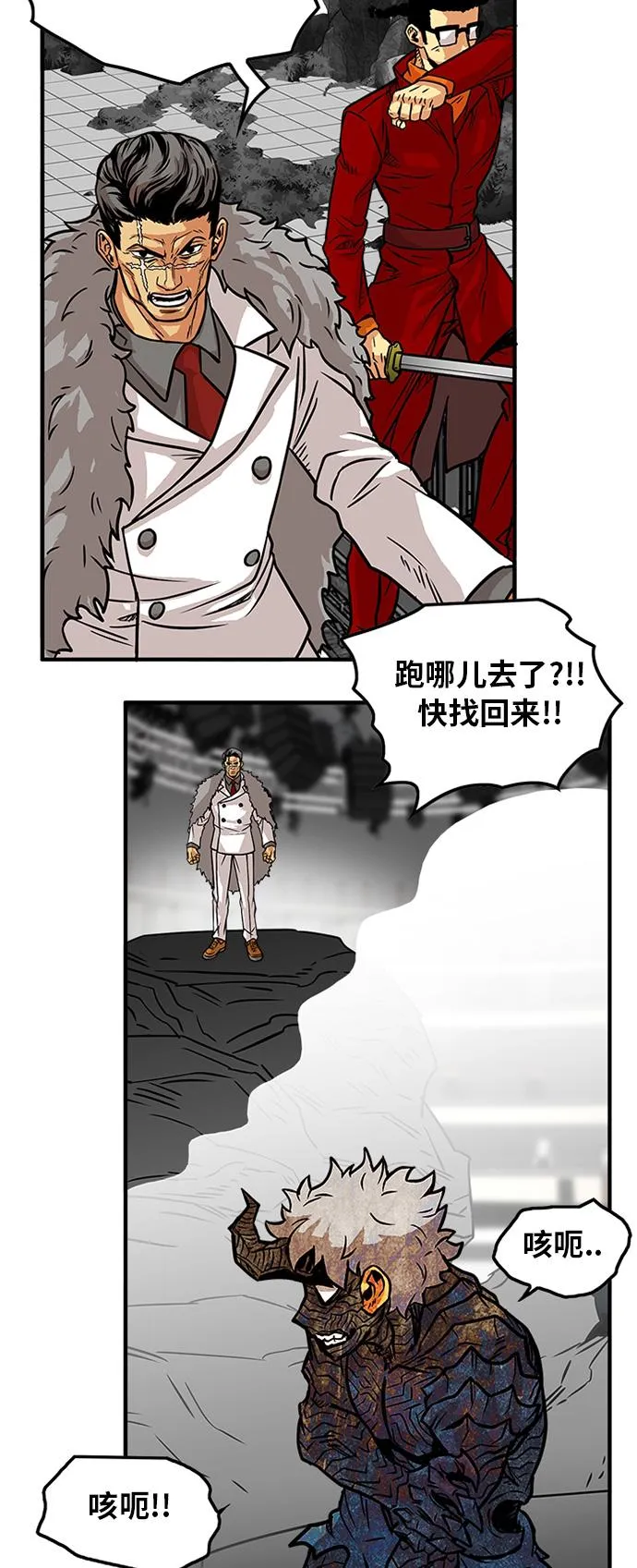 第86话 第57页
