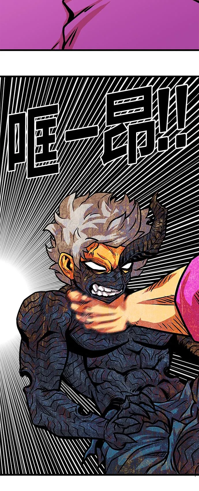 第86话 第61页