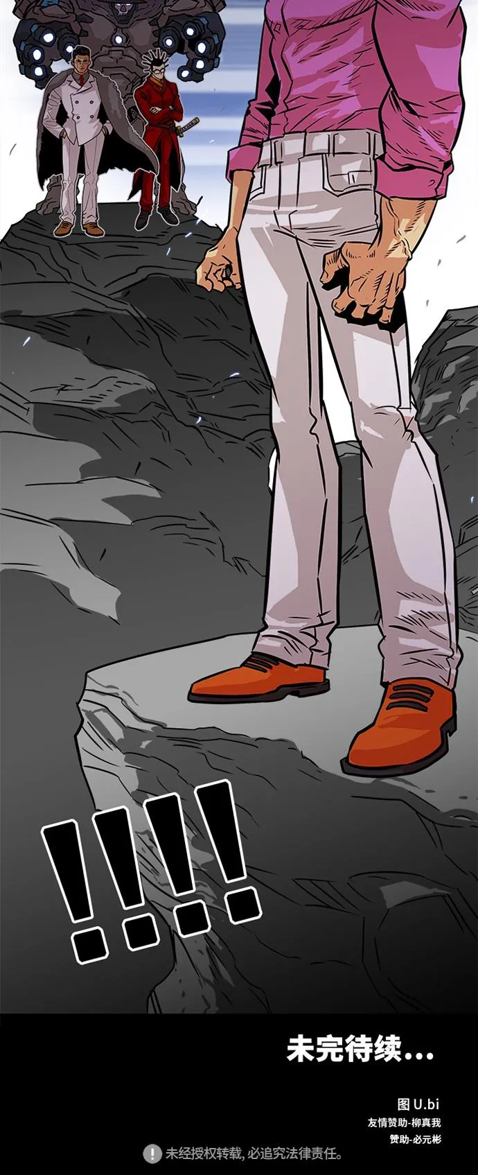 第86话 第76页