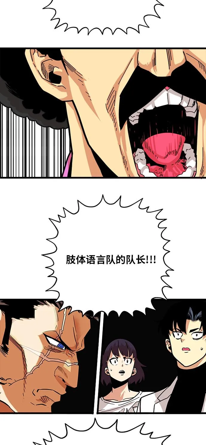 第87话 第13页