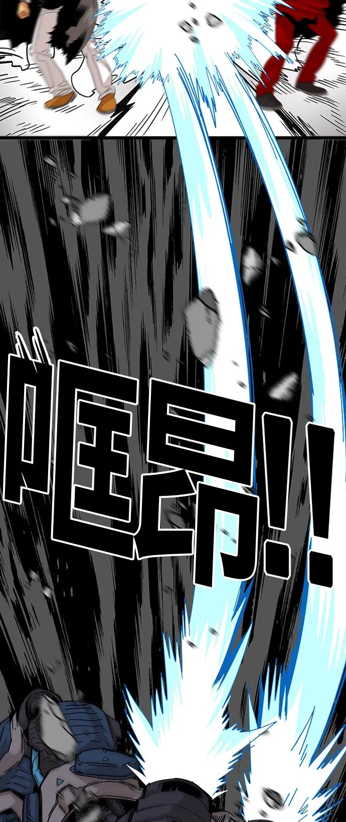 第87话 第20页