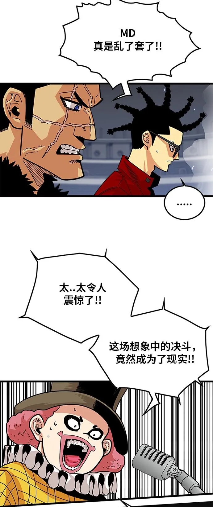 第87话 第22页