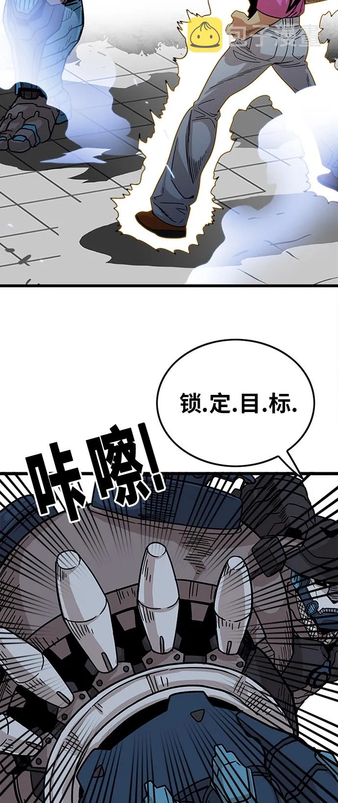第87话 第24页