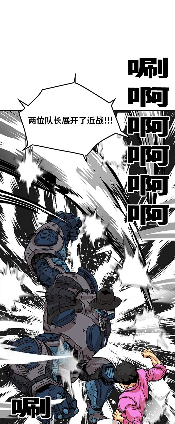 第87话 第32页