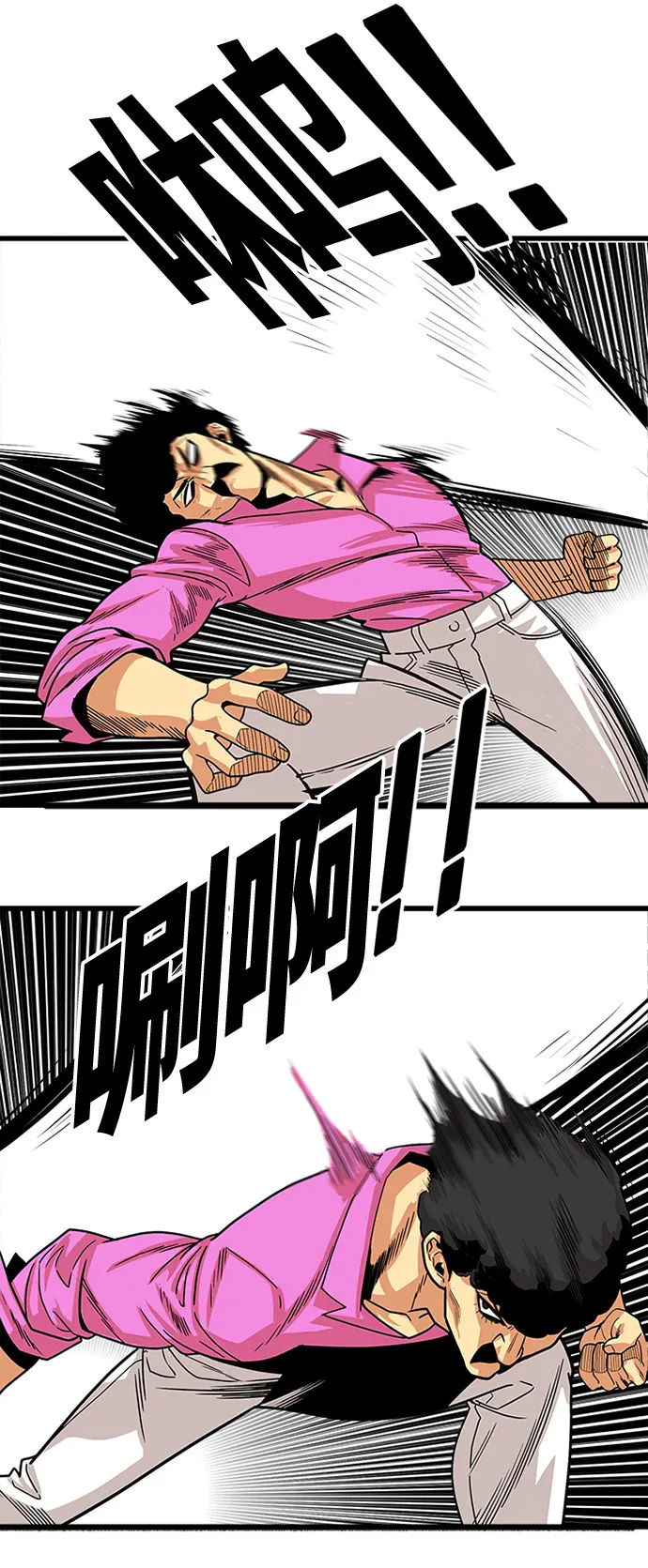 第87话 第36页