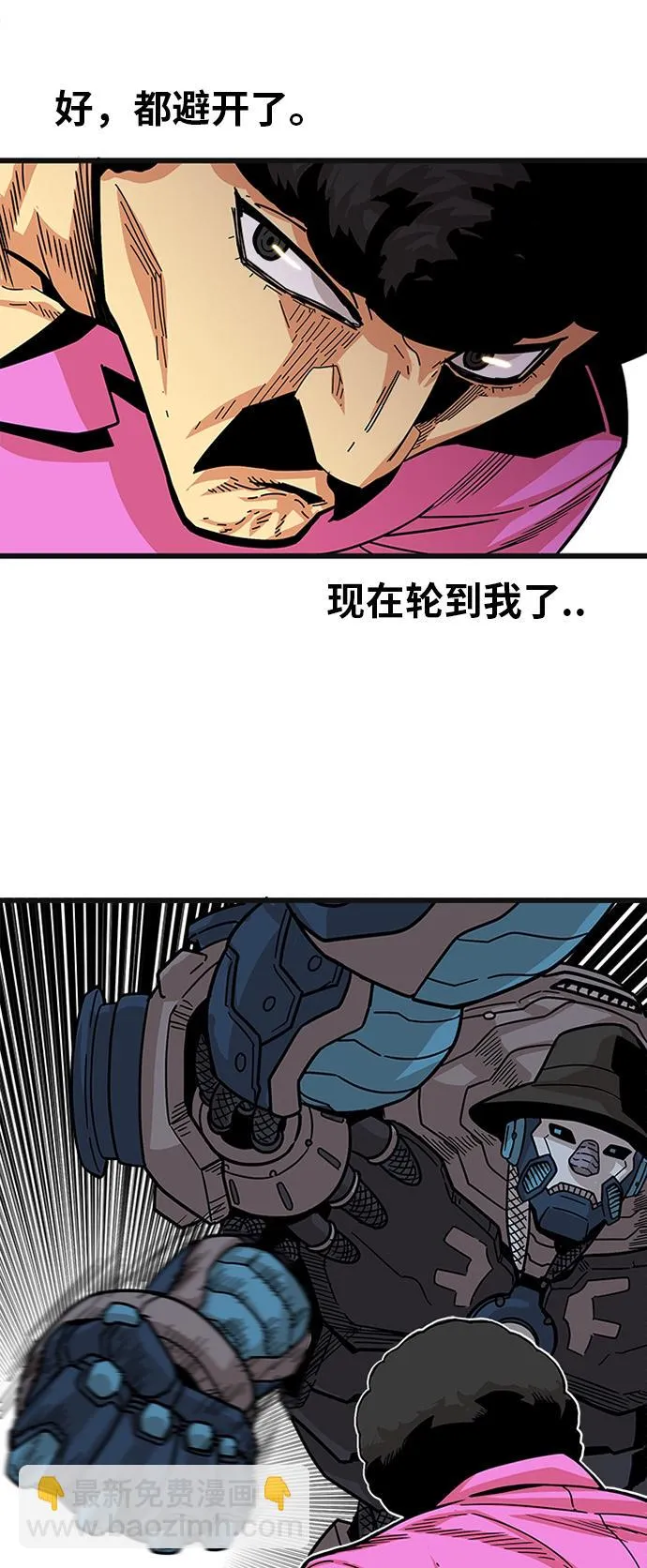 第87话 第37页