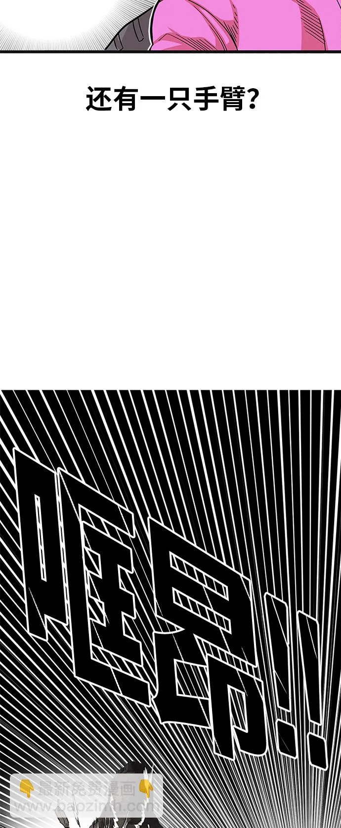 第87话 第38页