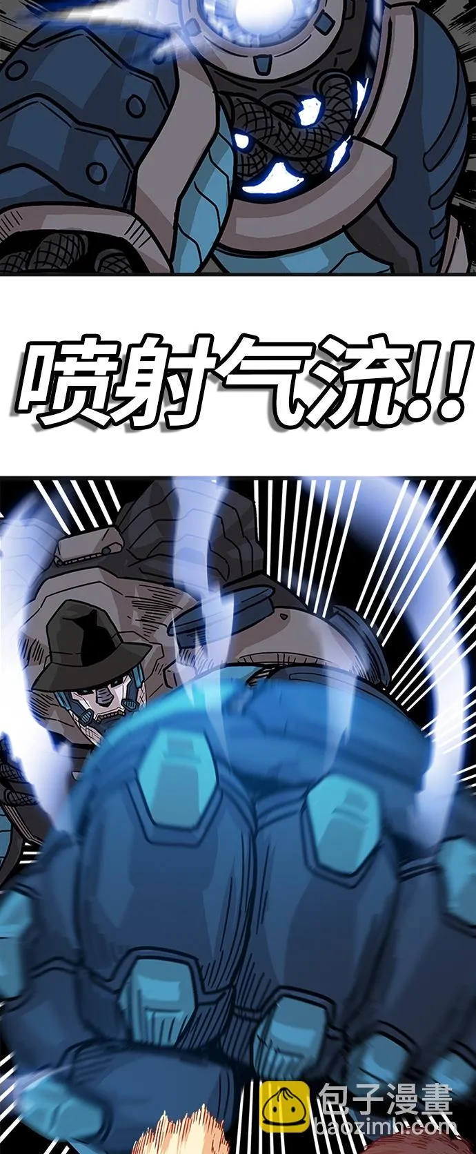第87话 第45页