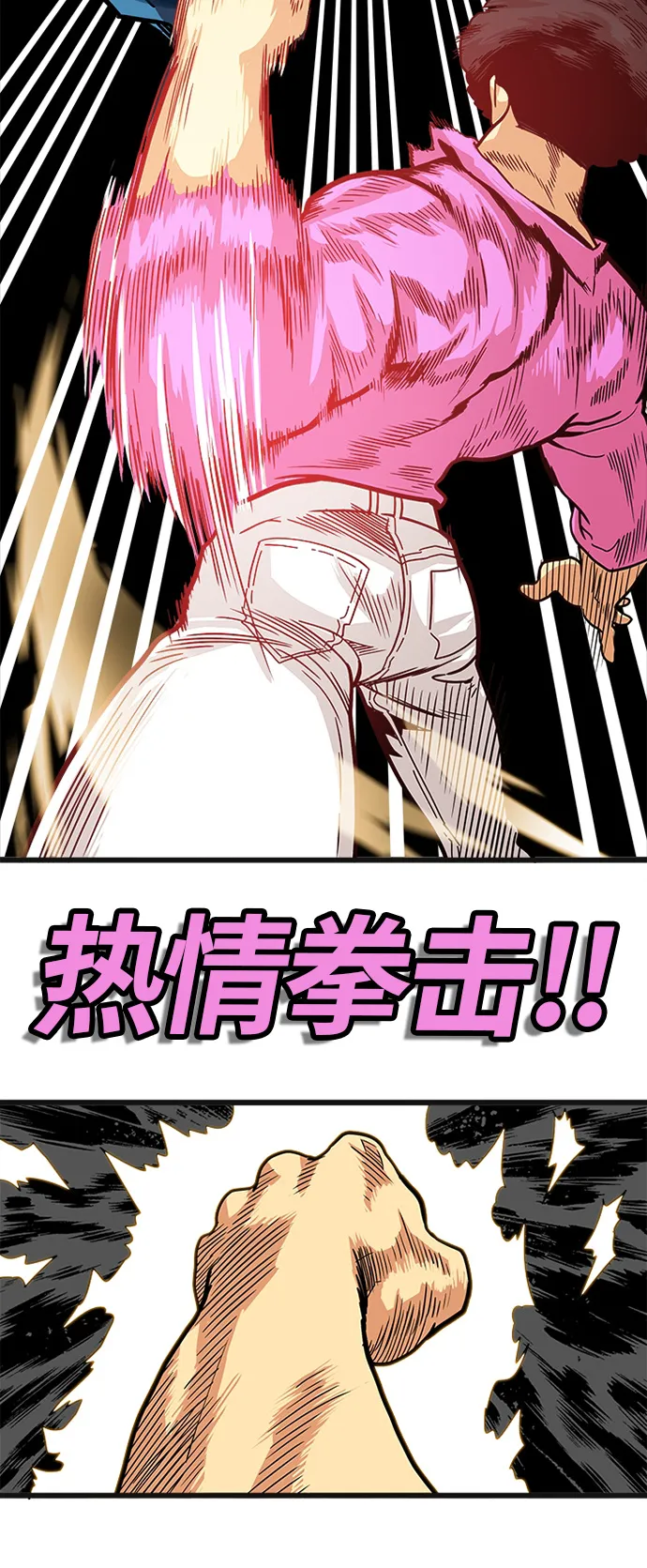 第87话 第46页