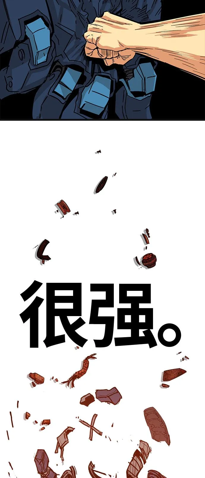第87话 第49页
