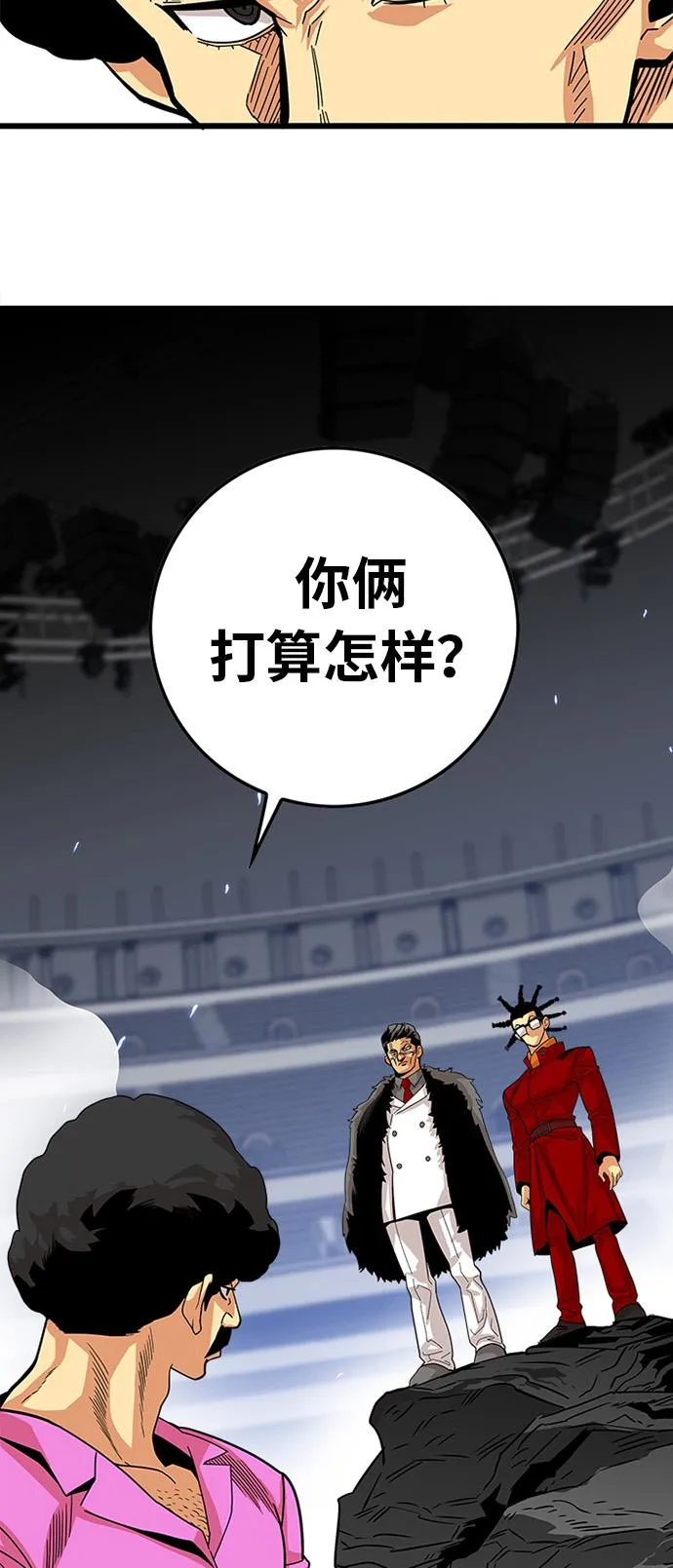 第87话 第55页