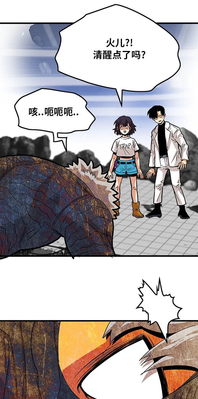 第87话 第63页