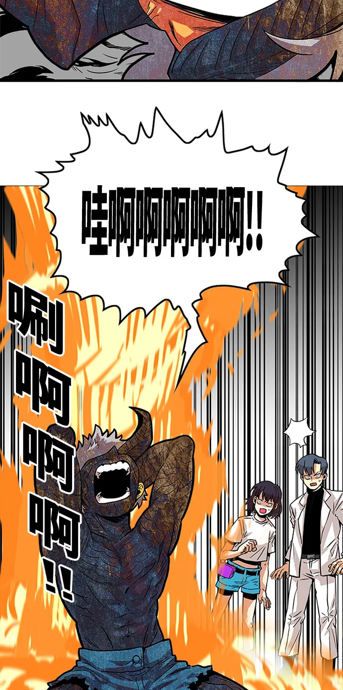 第87话 第64页