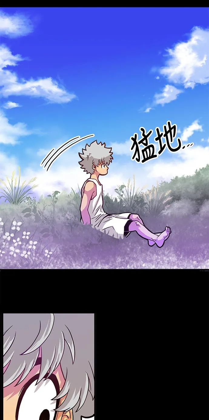 第87话 第68页