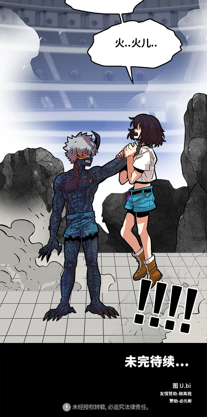 第87话 第76页