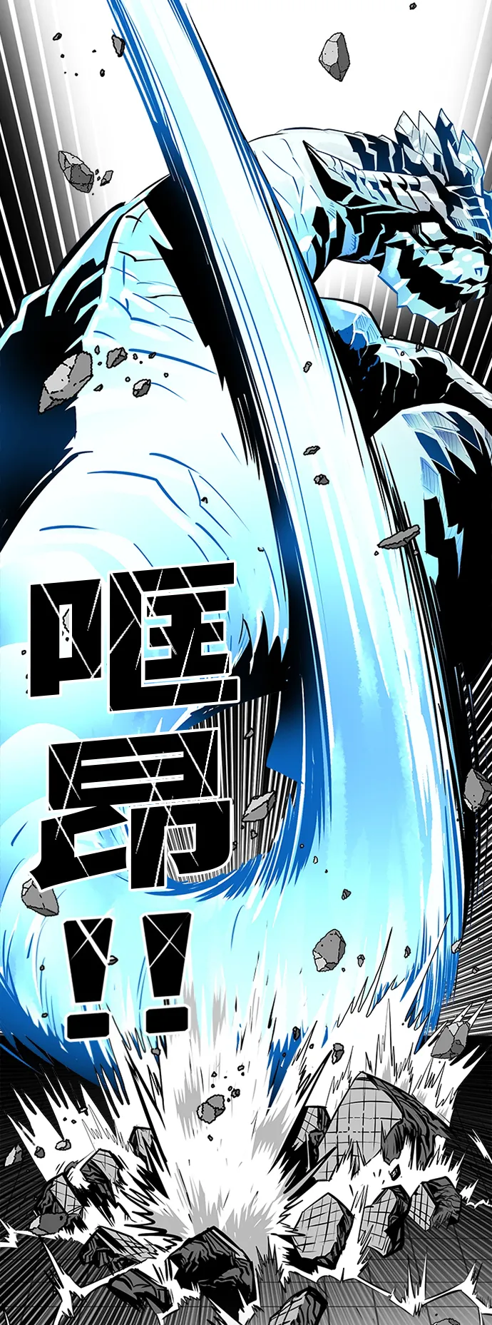 第88话 第18页
