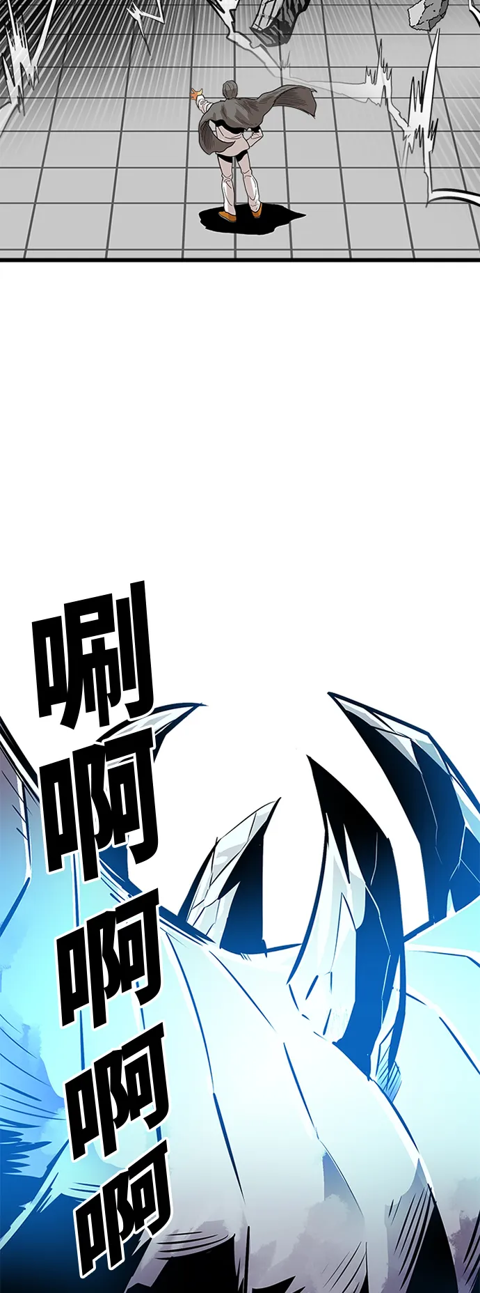 第88话 第19页