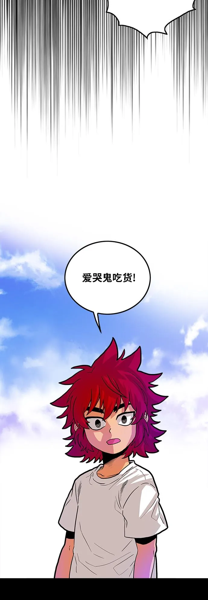 第88话 第56页