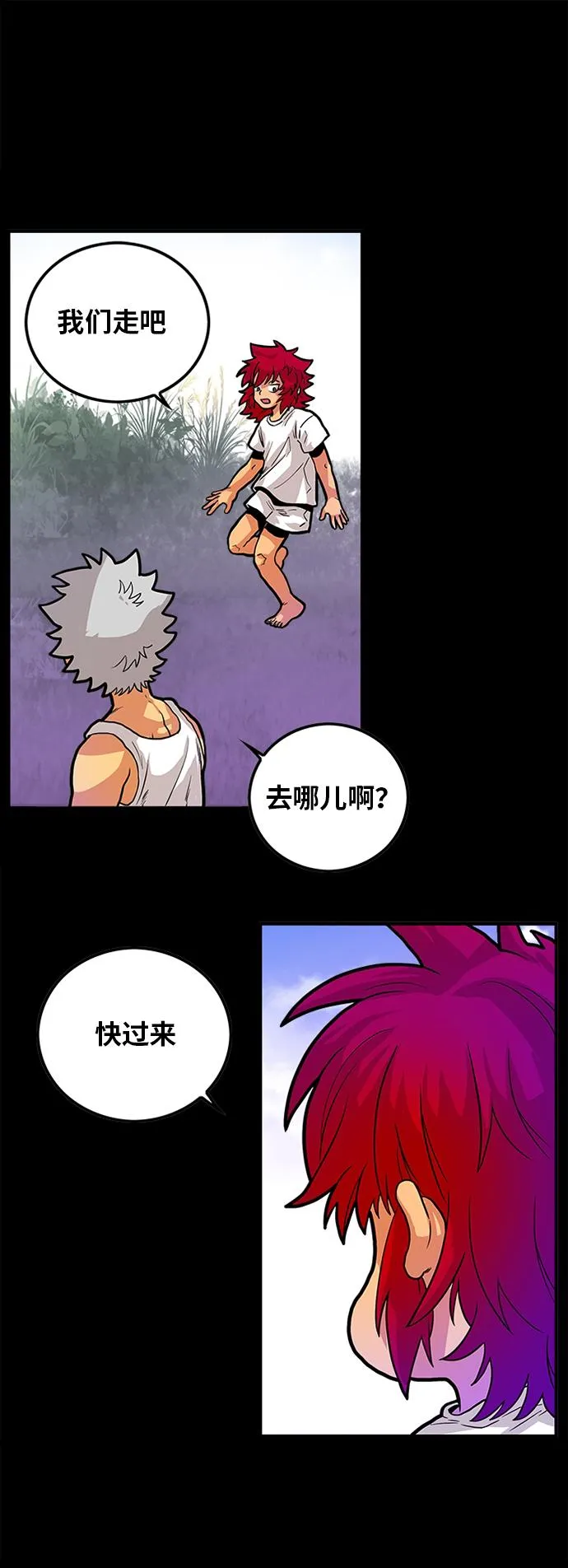 第88话 第57页