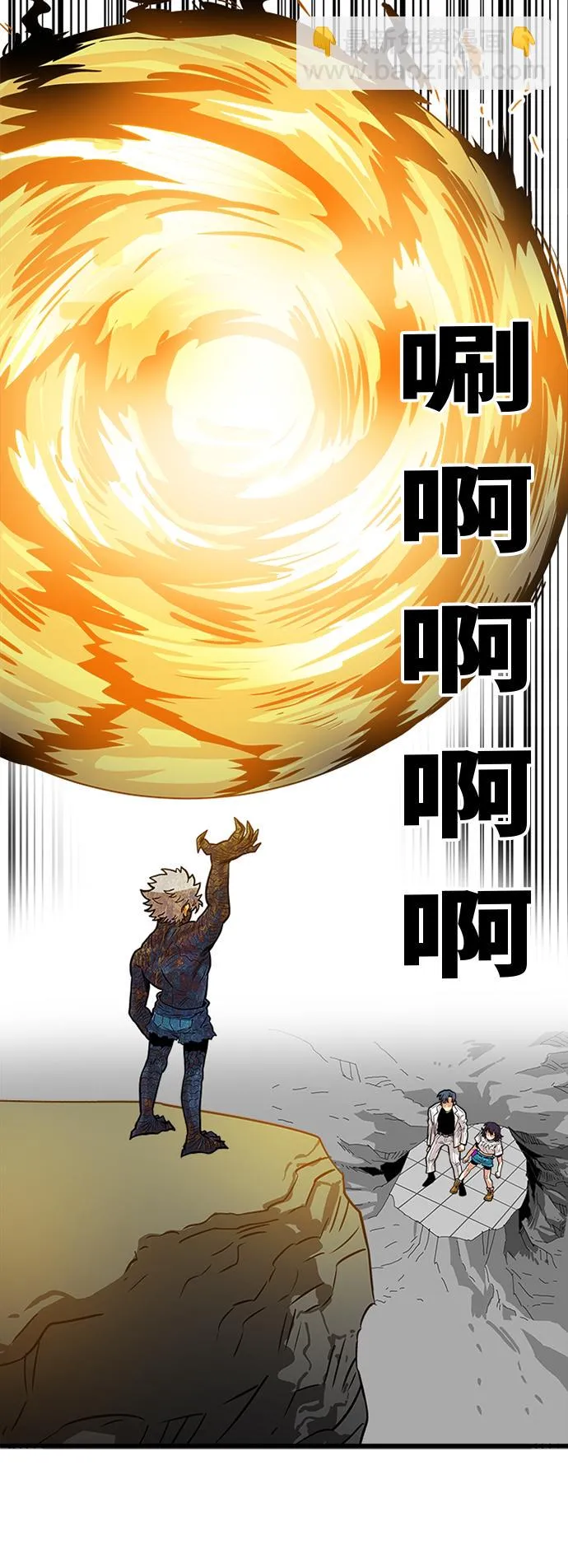 第88话 第61页