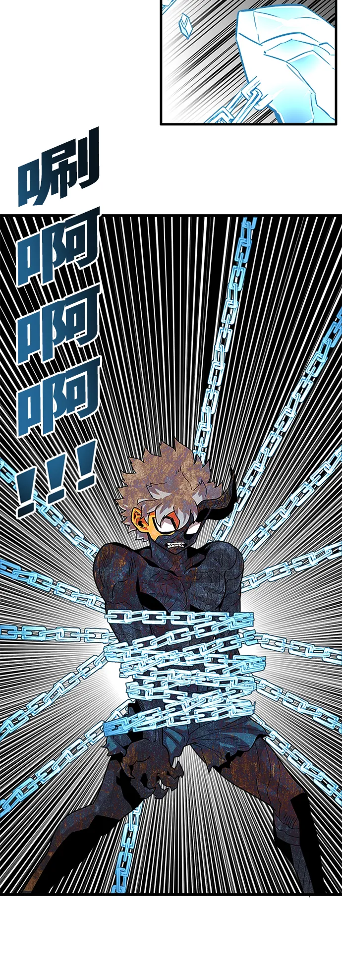第89话 第13页