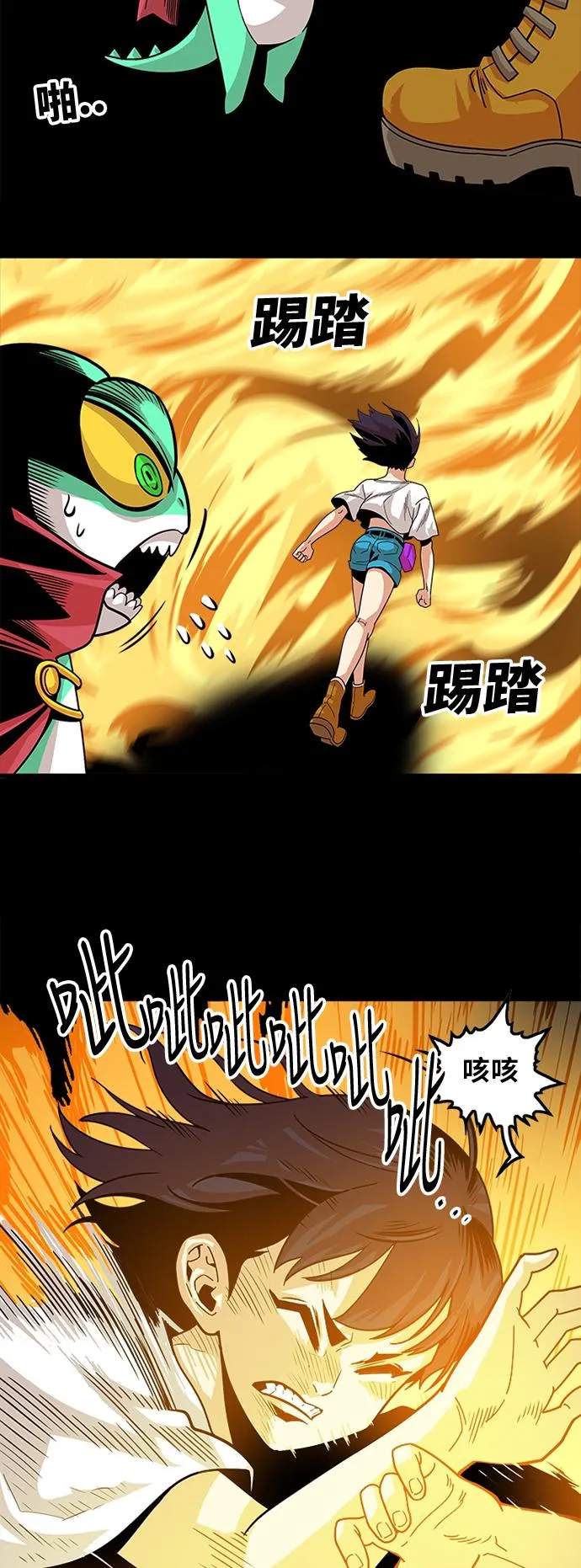 第89话 第22页