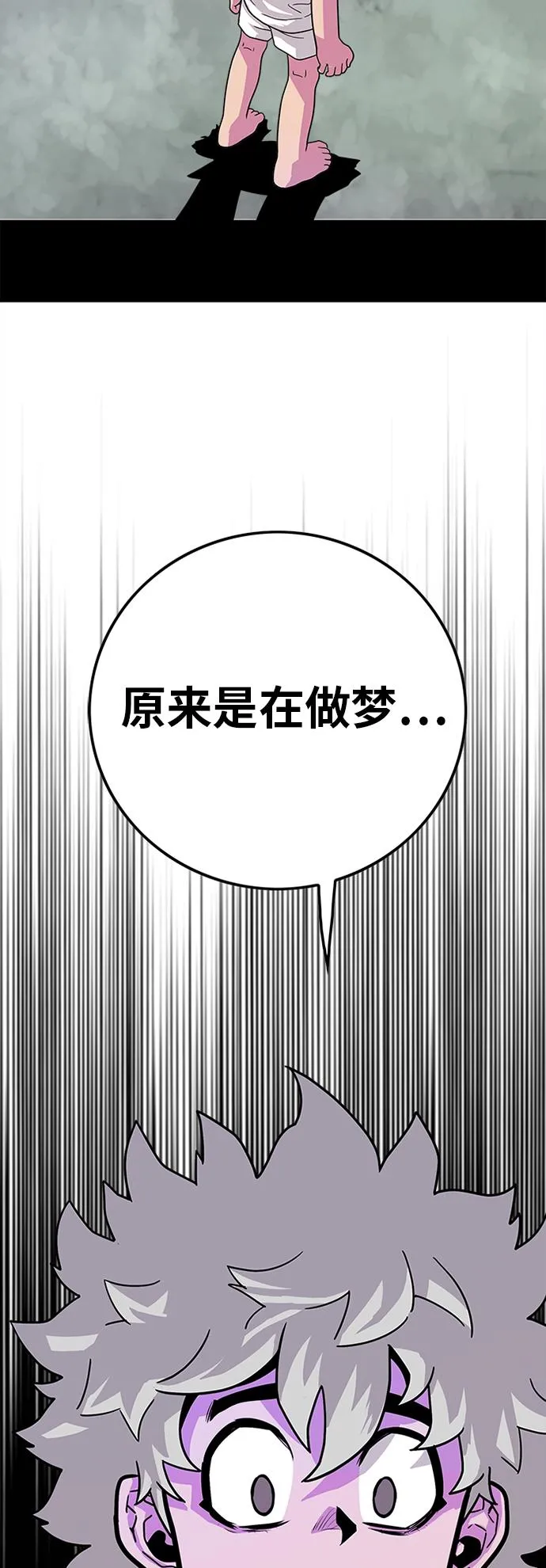 第89话 第32页