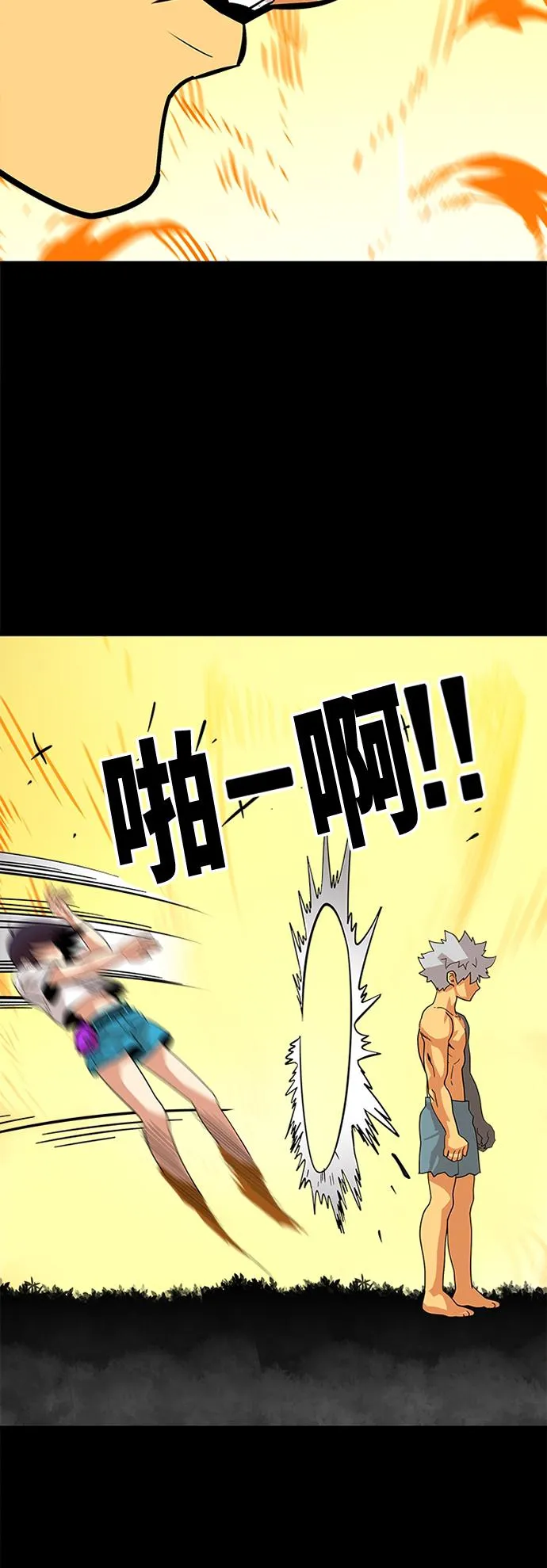 第89话 第37页