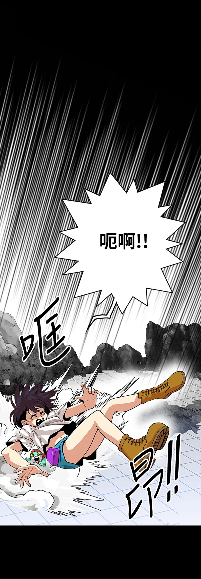 第89话 第38页