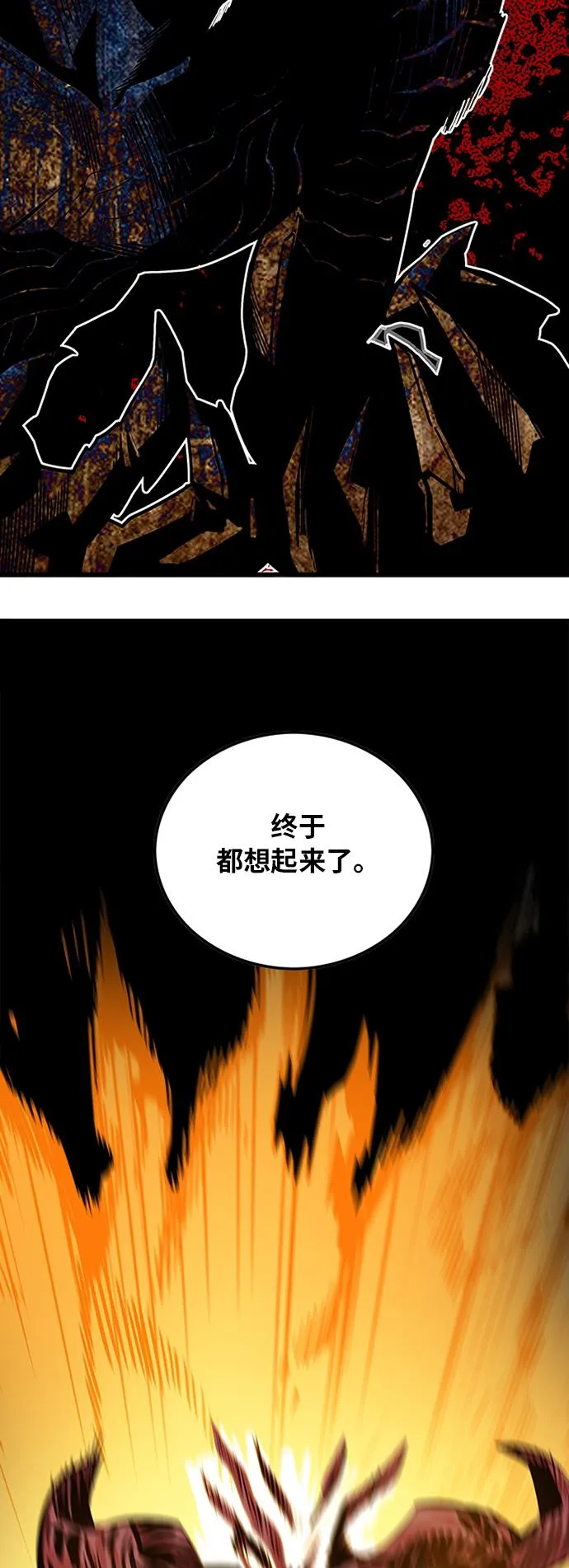 第89话 第43页