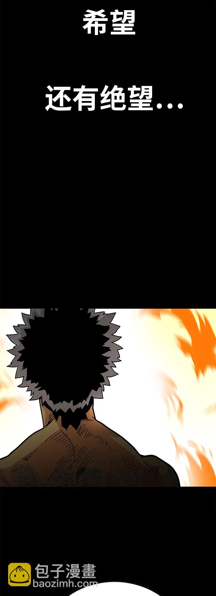 第89话 第45页